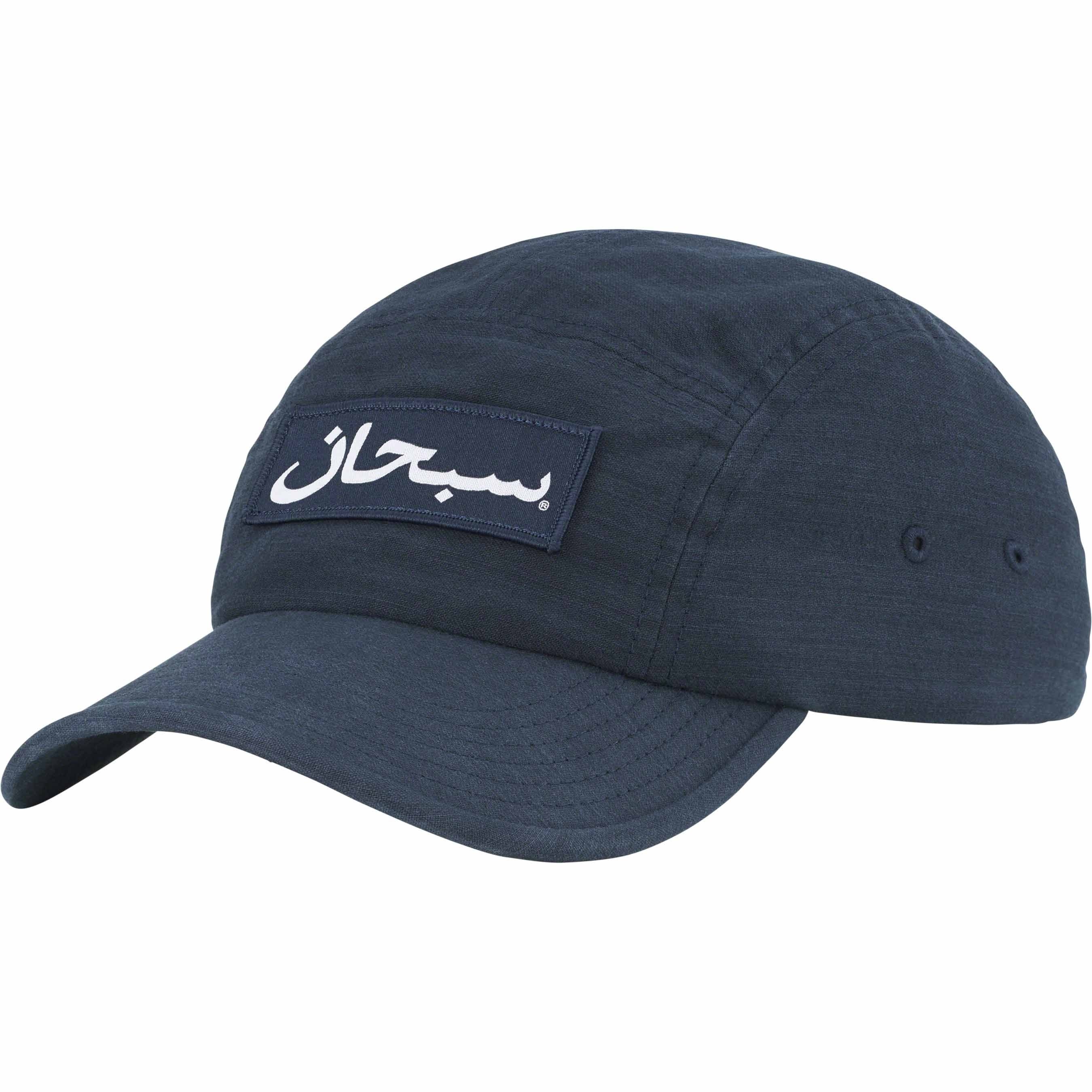 Arabic Logo Camp Cap view 8